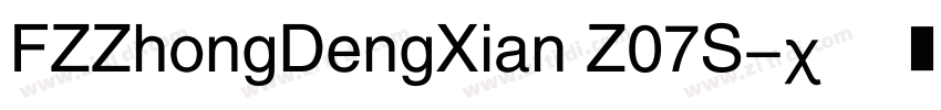 FZZhongDengXian Z07S字体转换